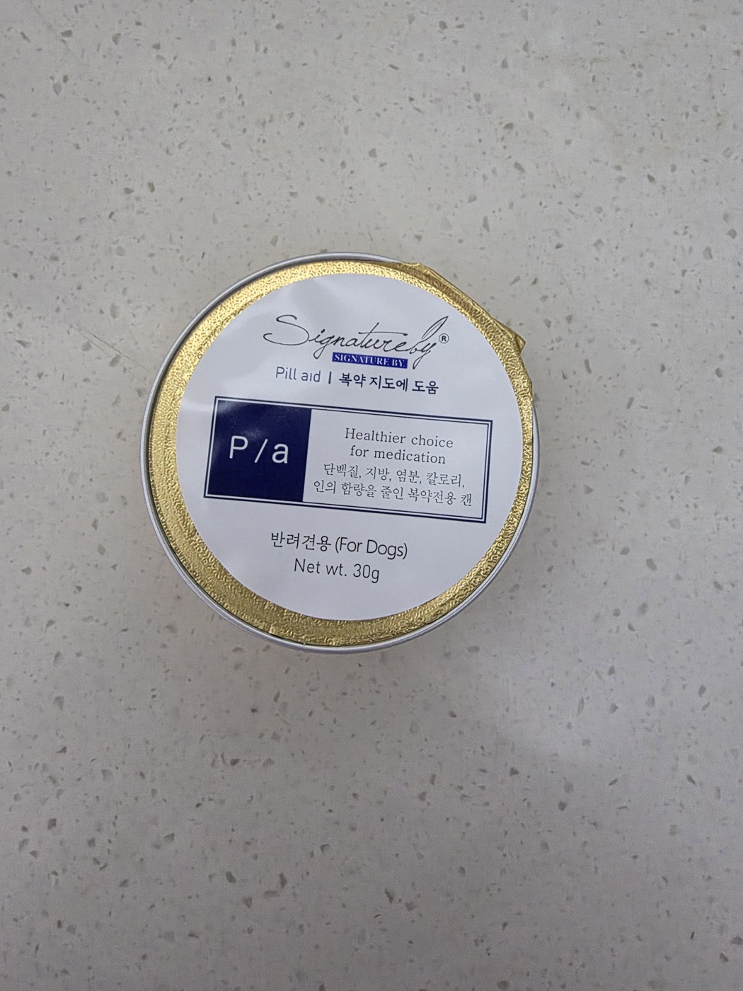 강아지 약 먹일 때 쓰는 복약전용 습식 캔